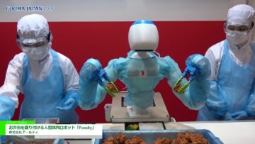 [FOOMA JAPAN 2019] お弁当を盛り付ける人型共同ロボット「Foodly」 – 株式会社アールティ