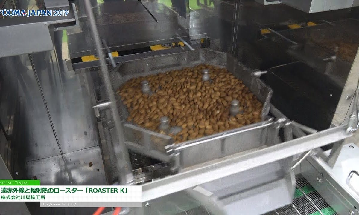 [FOOMA JAPAN 2019] 遠赤外線と輻射熱を利用したロースター「ROASTER K」 – 株式会社川島鉄工所