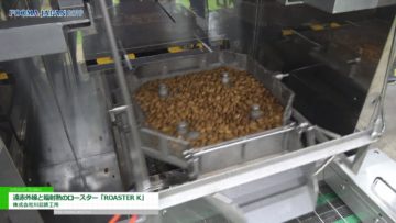 [FOOMA JAPAN 2019] 遠赤外線と輻射熱を利用したロースター「ROASTER K」 – 株式会社川島鉄工所