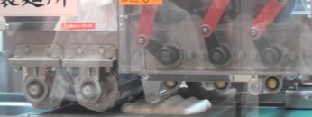 [INTER-FOOD JAPAN 2012] うどん・ロボ 讃岐職人 – さぬき麺機株式会社