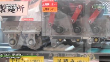 [INTER-FOOD JAPAN 2012] うどん・ロボ 讃岐職人 – さぬき麺機株式会社