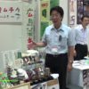 [INTER-FOOD JAPAN 2012] 日本三大漬菜 広島菜 – 株式会社山豊