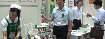 [INTER-FOOD JAPAN 2012] 日本三大漬菜 広島菜 – 株式会社山豊