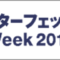 interphex_2019_banner
