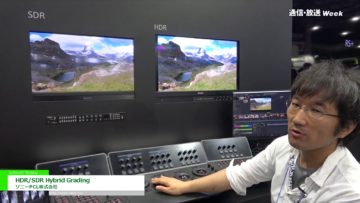 [通信・放送Week 2019] HDR/SDR Hybrid Grading – ソニーPCL株式会社