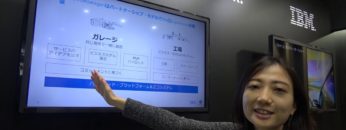 [第46回東京モーターショー 2019] モビリティによるデジタル体験「Automotive 2030」 – 日本アイ・ビー・エム株式会社