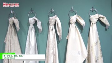 [JAPANTEX 2019] カーテンと、壁と、色と。 – リリカラ株式会社