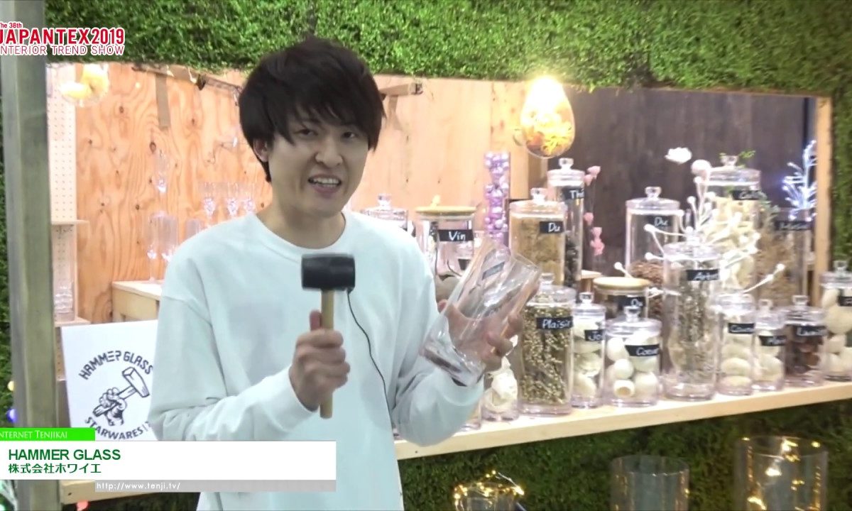 [JAPANTEX 2019] HAMMER GLASS – 株式会社ホワイエ