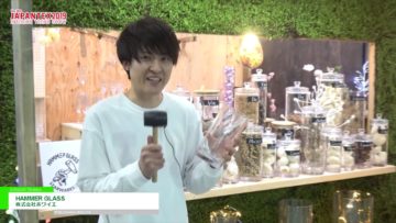 [JAPANTEX 2019] HAMMER GLASS – 株式会社ホワイエ