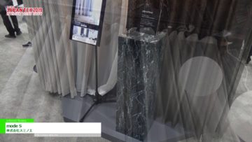 [JAPANTEX 2019] mode S – 株式会社スミノエ