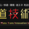 mtij_2019_banner