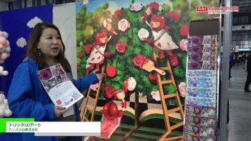 [レジャージャパン 2019] トリック3Dアート – ハンズプロ株式会社