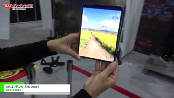 [レジャージャパン 2019] ARコンテンツ「XR Door」 – KDDI株式会社