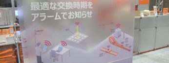 [2019 国際ロボット展] IoT対応製品「スマートプラスチック」 – イグス株式会社