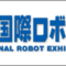 irex_2019_banner