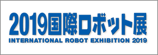 irex_2019_banner