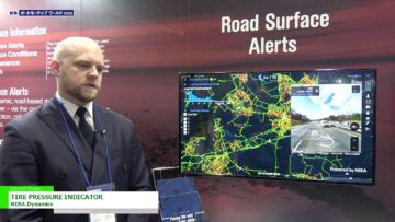 [オートモーティブ ワールド 2020] TIRE PRESSURE INDICATOR – NIRA Dynamics