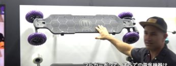 [インタースタイル 2020] エボルブ スケートボード  – evolve skateboards