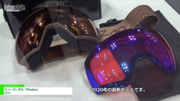 [インタースタイル 2020] スノーゴーグル「Photon」 – ZAIO