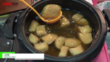 [第54回スーパーマーケット・トレードショー2020] 山芋麩 – 株式会社えのほり