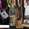 [第54回スーパーマーケット・トレードショー2020] 地場野菜・特産品 焼酎OEM – 株式会社剛烈酒造