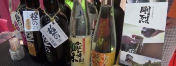 [第54回スーパーマーケット・トレードショー2020] 地場野菜・特産品 焼酎OEM – 株式会社剛烈酒造