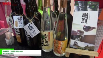 [第54回スーパーマーケット・トレードショー2020] 地場野菜・特産品 焼酎OEM – 株式会社剛烈酒造