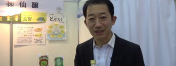 [第54回スーパーマーケット・トレードショー2020] 黒松仙醸どぶろく – 株式会社仙醸