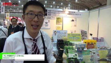 [第54回スーパーマーケット・トレードショー2020] クレタ島産オリーブオイル – 株式会社ナカツネ