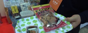 [第54回スーパーマーケット・トレードショー2020] カツオジャーキー – 株式会社鰹工房