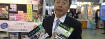 [第54回スーパーマーケット・トレードショー2020] かず散歩 Kazuo 大野 – 一般社団法人地域資源活用の会