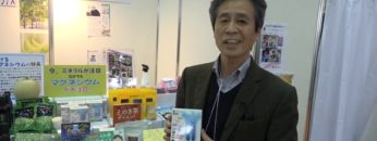 [第54回スーパーマーケット・トレードショー2020] ほっくりこ – 株式会社岡三食品