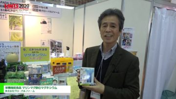 [第54回スーパーマーケット・トレードショー2020] ほっくりこ – 株式会社岡三食品