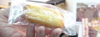 [第54回スーパーマーケット・トレードショー2020] こしひかりフィナンシェ – 株式会社環境クリエイション（湯田中温泉プリン本舗）