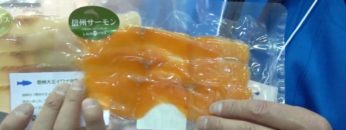 [第54回スーパーマーケット・トレードショー2020] スモーク信州サーモン – 株式会社カトウ（しなの木ハウス）