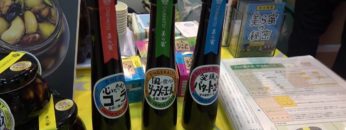 [第54回スーパーマーケット・トレードショー2020] 美ら蜜 コーラ – 農業生産法人株式会社オルタナティブファーム宮古