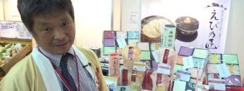 [第54回スーパーマーケット・トレードショー2020] 伊勢えび煎餅 – 株式会社キヨタフーズ