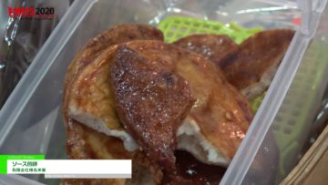 [第54回スーパーマーケット・トレードショー2020] ソース煎餅 – 有限会社椎名米菓