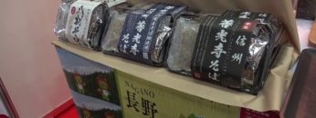 [第54回スーパーマーケット・トレードショー2020] 信州そば – 株式会社渡辺製麺