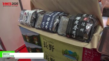 [第54回スーパーマーケット・トレードショー2020] 信州そば – 株式会社渡辺製麺