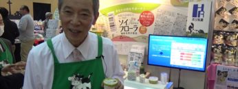 [第54回スーパーマーケット・トレードショー2020] 国産大豆のまるごとヨーグルト ソイフローラ – 株式会社ホリ乳業