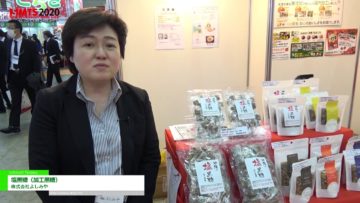 [第54回スーパーマーケット・トレードショー2020] 塩黒糖 (加工黒糖) – 株式会社よしみや