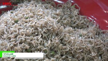 [第54回スーパーマーケット・トレードショー2020] ちりめん山椒 – 株式会社伍八山椒堂