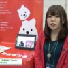 [Care Show Japan 2020] 病児保育運営支援システム「あずかるこちゃん」 – コネクテッド・インダストリーズ株式会社