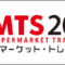 smts_2020_banner