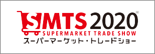 smts_2020_banner