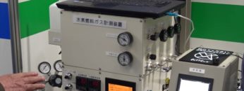 [スマートエネルギーWeek 2020] 水素燃料ガス計測装置 – 矢部川電気工業株式会社