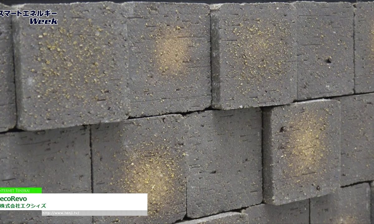 [スマートエネルギーWeek 2020] ecoRevo – 株式会社エクシィズ