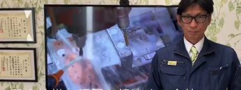 [中小企業応援！オンライン展示会プロジェクト] 配電盤、制御盤メーカーへの銅バー加工による課題解決省 – 株式会社ジャストプロダクツ