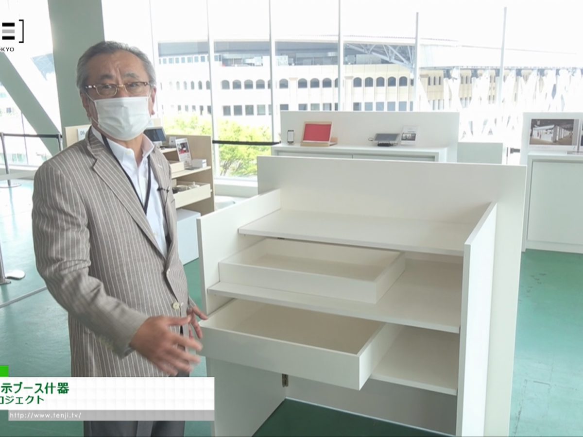 サムネ坪田さん インタービュー